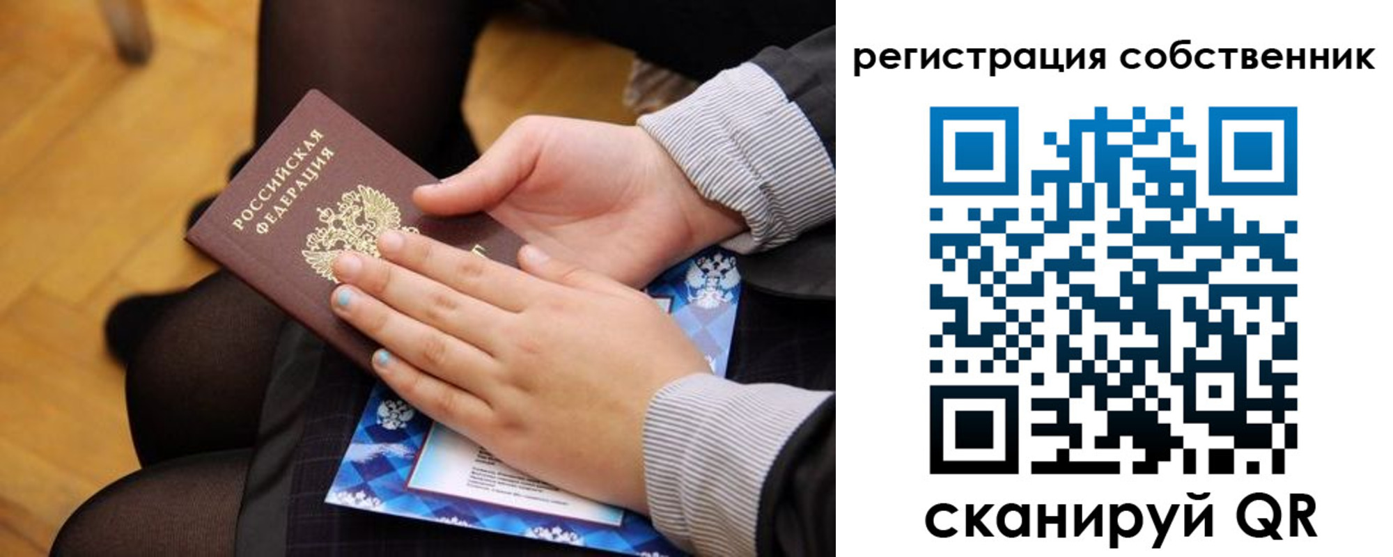 форма 3 в Великом Новгороде
